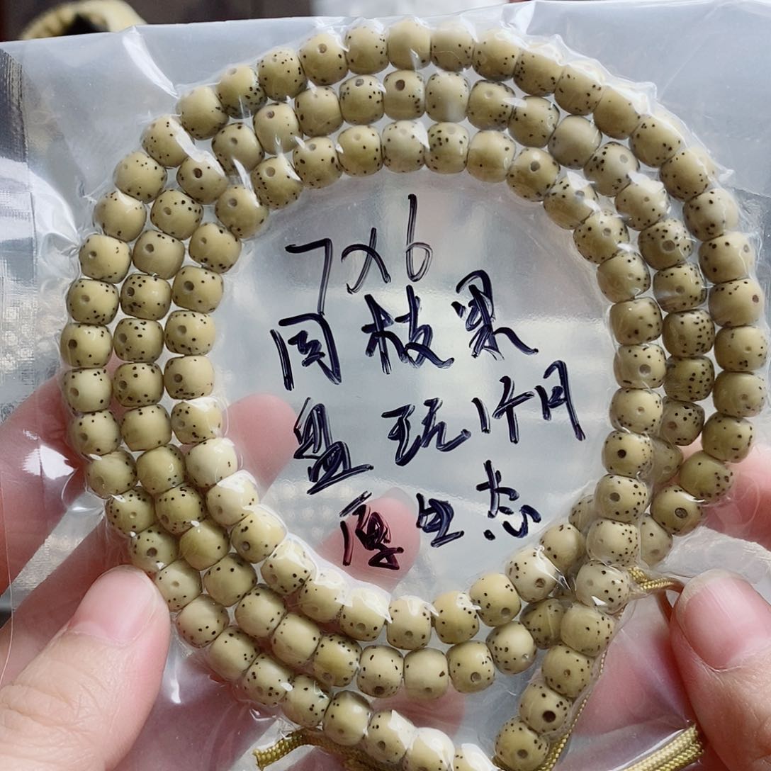 星月菩提吊坠星月