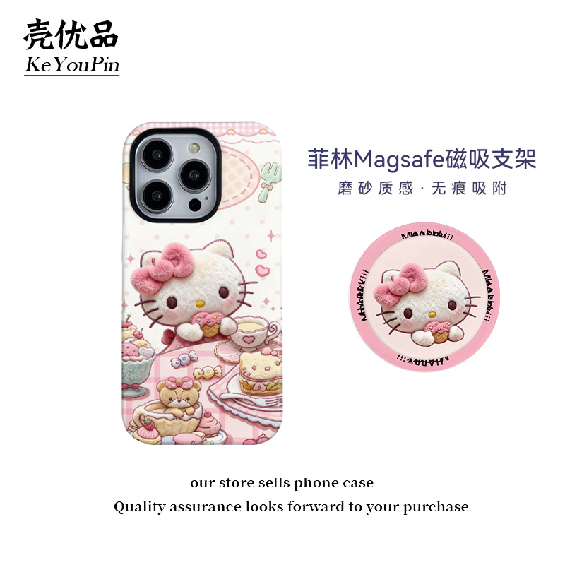 韩系刺绣凯蒂猫菲林二合一适用iphone17防摔手机壳小米华为vivox9