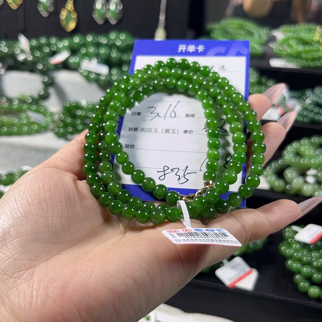 未镶嵌和田玉（碧玉）手链三*6