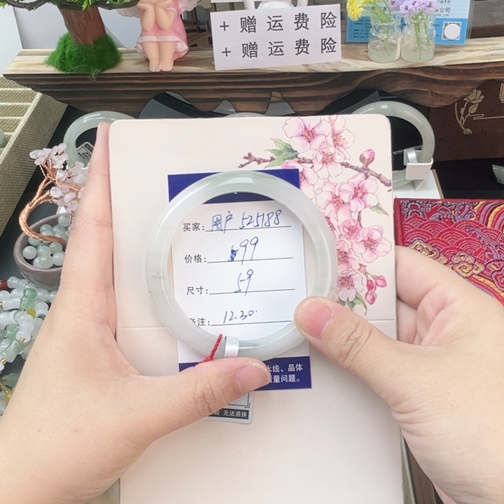 石英质玉未镶嵌手镯