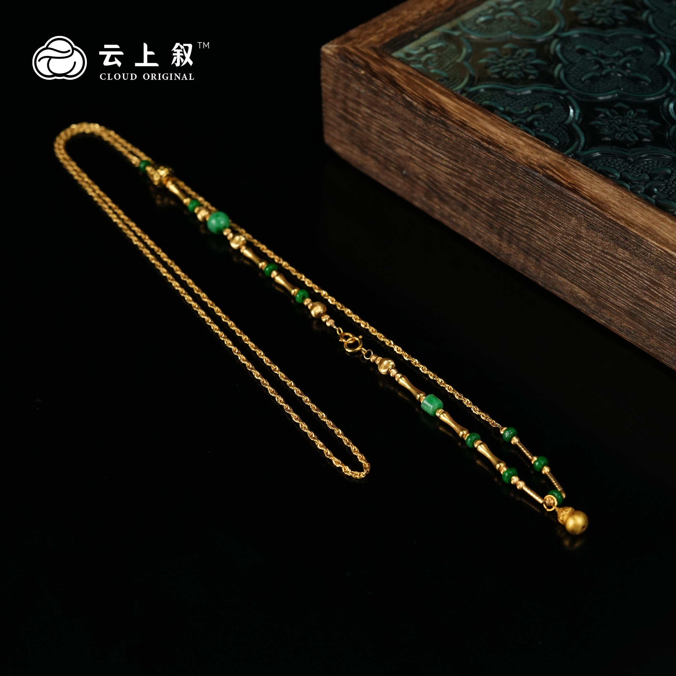 【云上叙】16 QJD08200085 18K金翡翠万能链多样性发一件