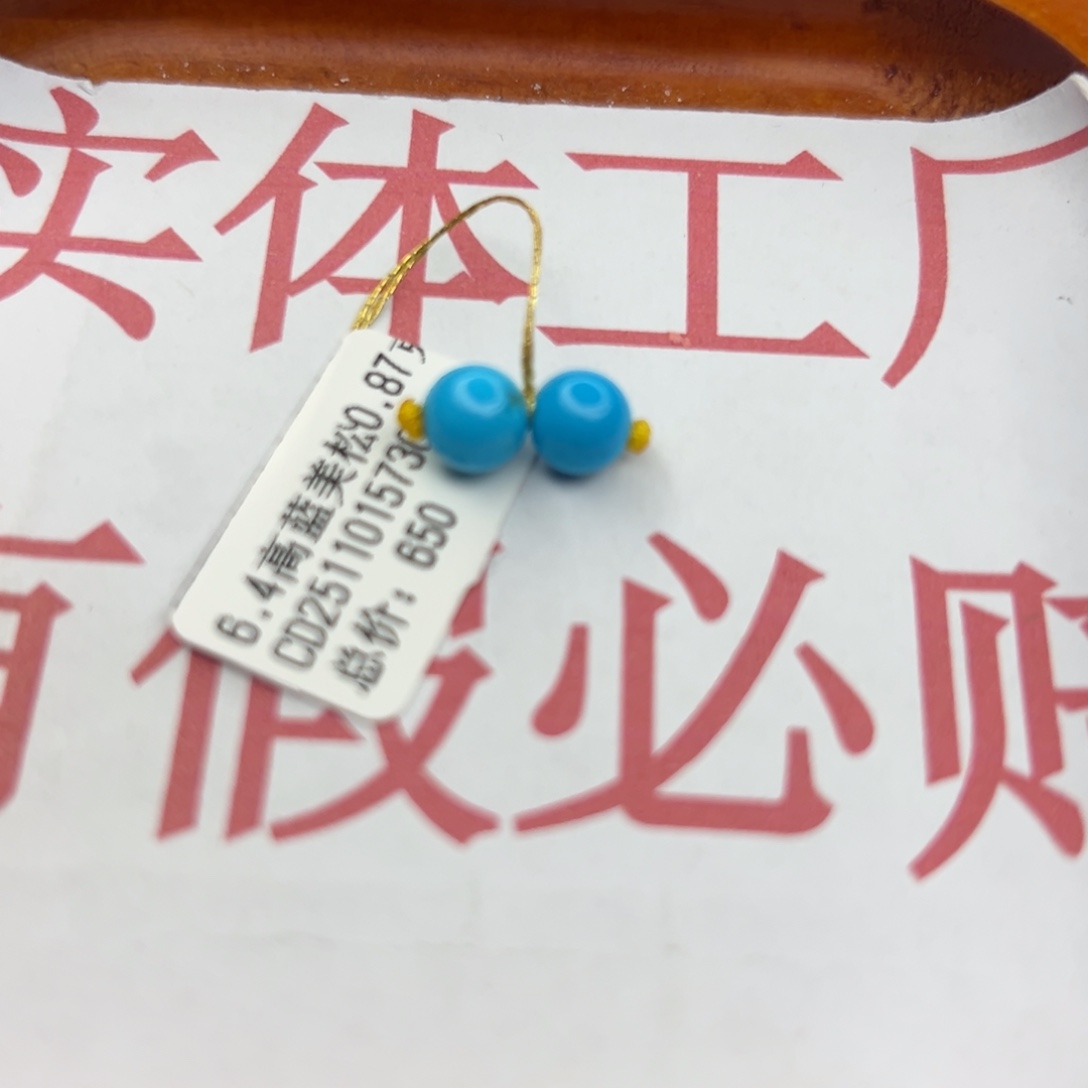 绿松石未镶嵌珠宝半成品