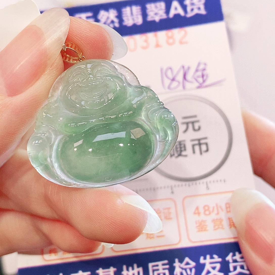 翡翠18K金镶嵌吊坠(不含链)