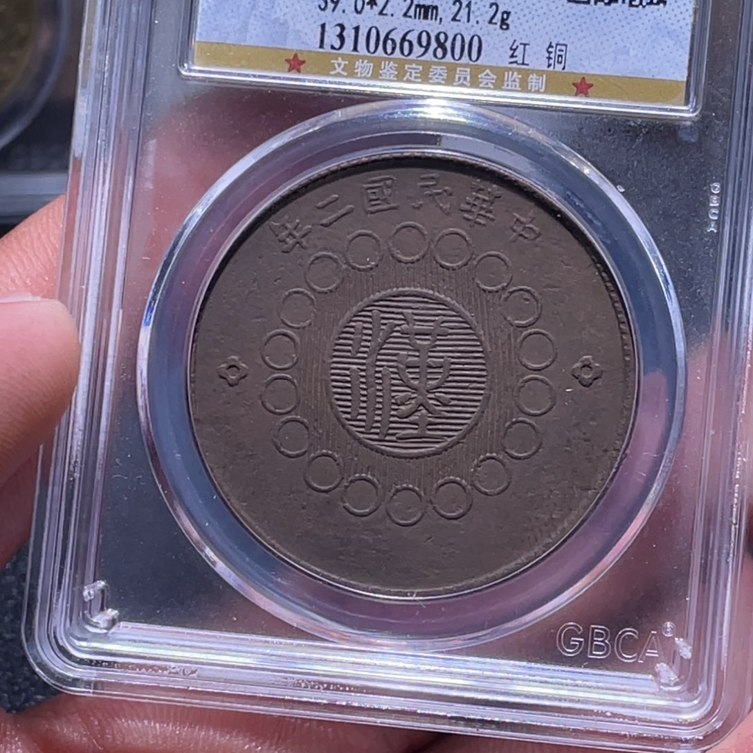 金属江南收藏江南柴9800