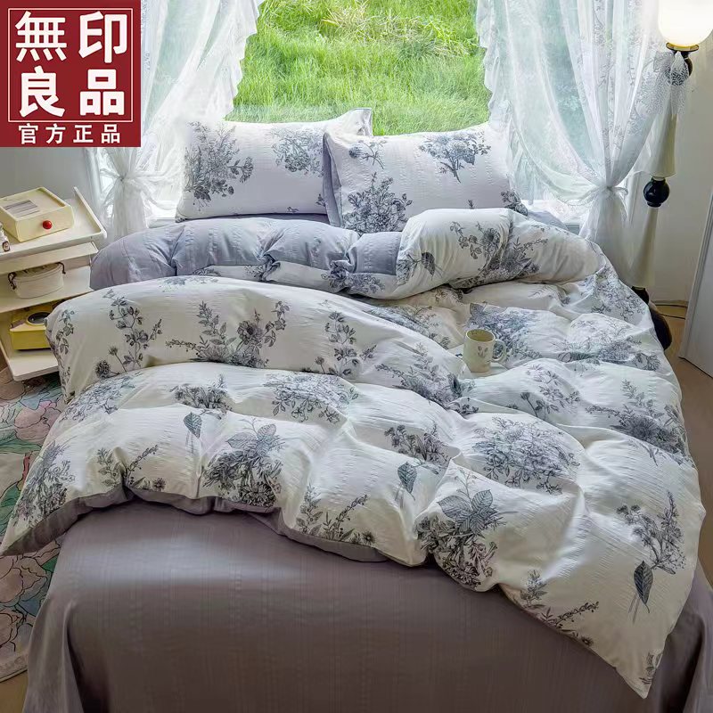 無印良品A类提花云纱棉小清新家用网红款宿舍四季款单被套四件套