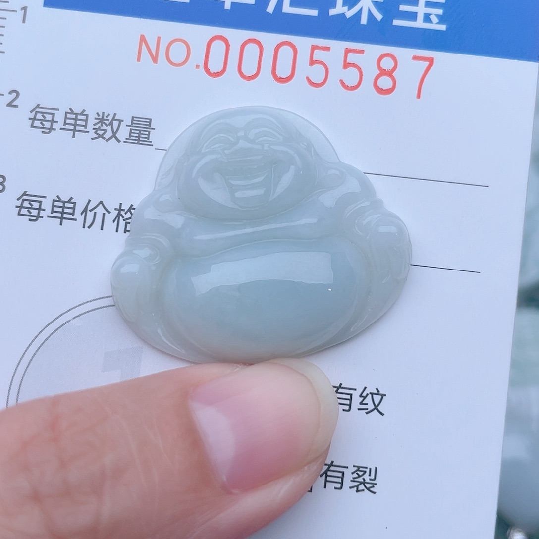 颈饰未镶嵌翡翠5587