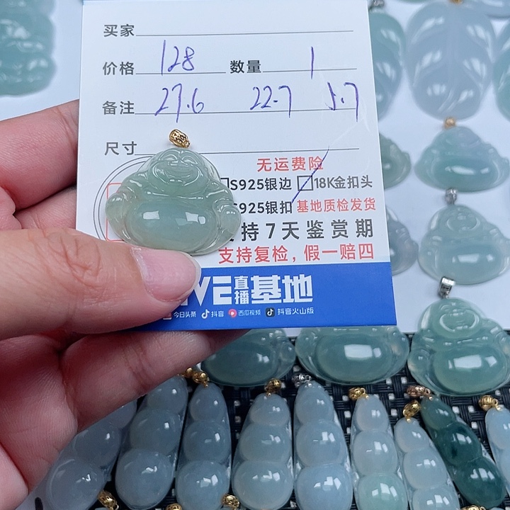 翡翠颈饰18K金镶嵌天然翡翠吊坠