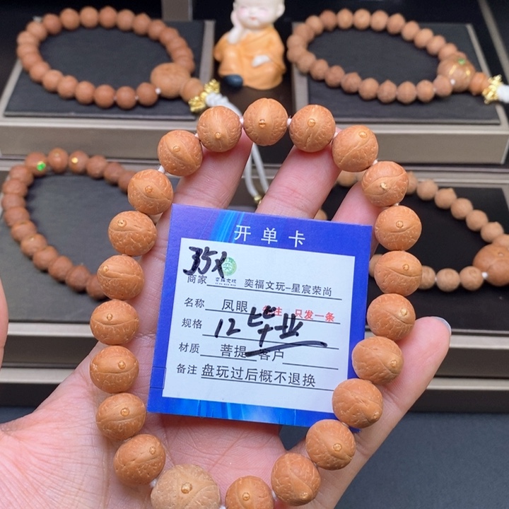 凤眼菩提手串凤眼手串35x