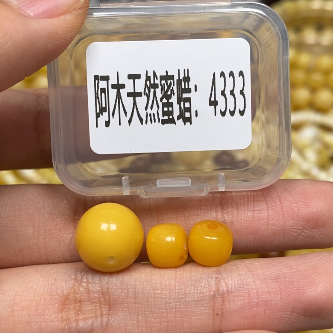 蜜蜡未镶嵌珠宝奇石4333
