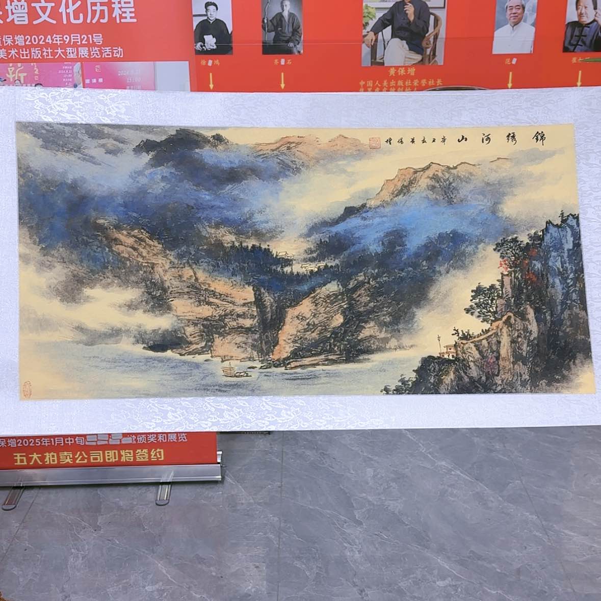 【闪购商品】国画书法作品欣赏，书法作品欣赏，书法作品