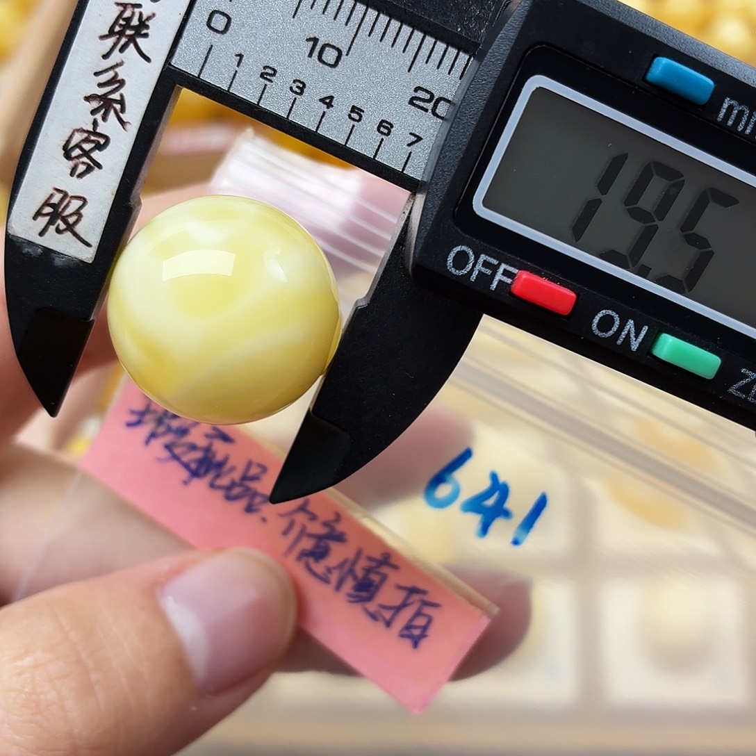 m***o蜜蜡未镶嵌裸石蜜蜡