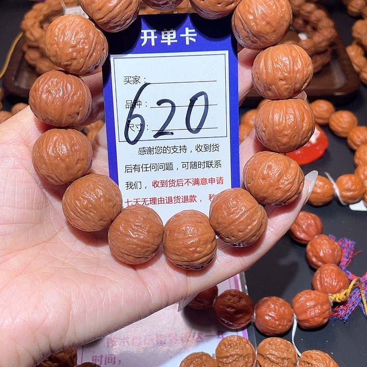 文玩核桃手串620矮桩光头南瓜墩手串2.3
