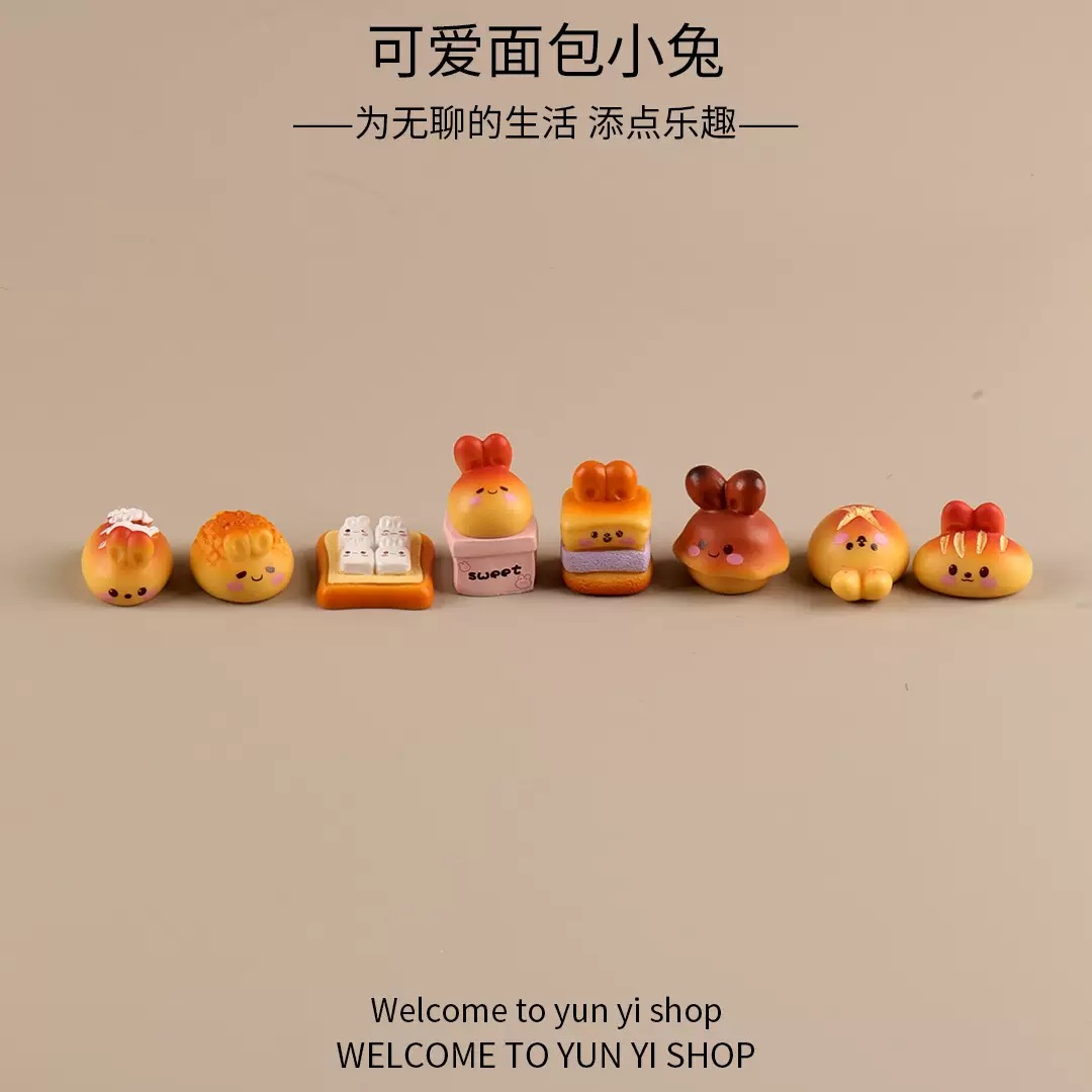 可爱西点点派对萌粒 【代拆盲盒】