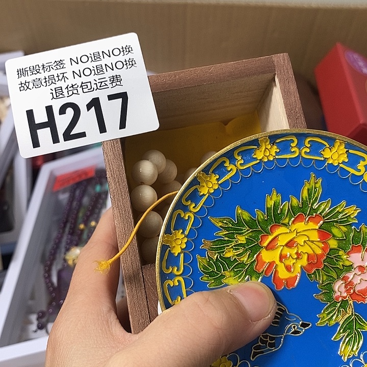 启***元瓷片H21789999999