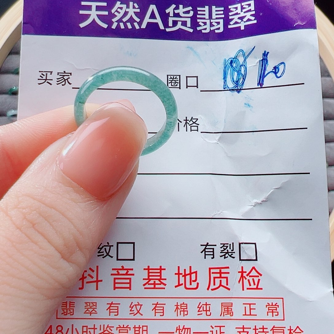 未镶嵌戒指翡翠牧**雨戒圈