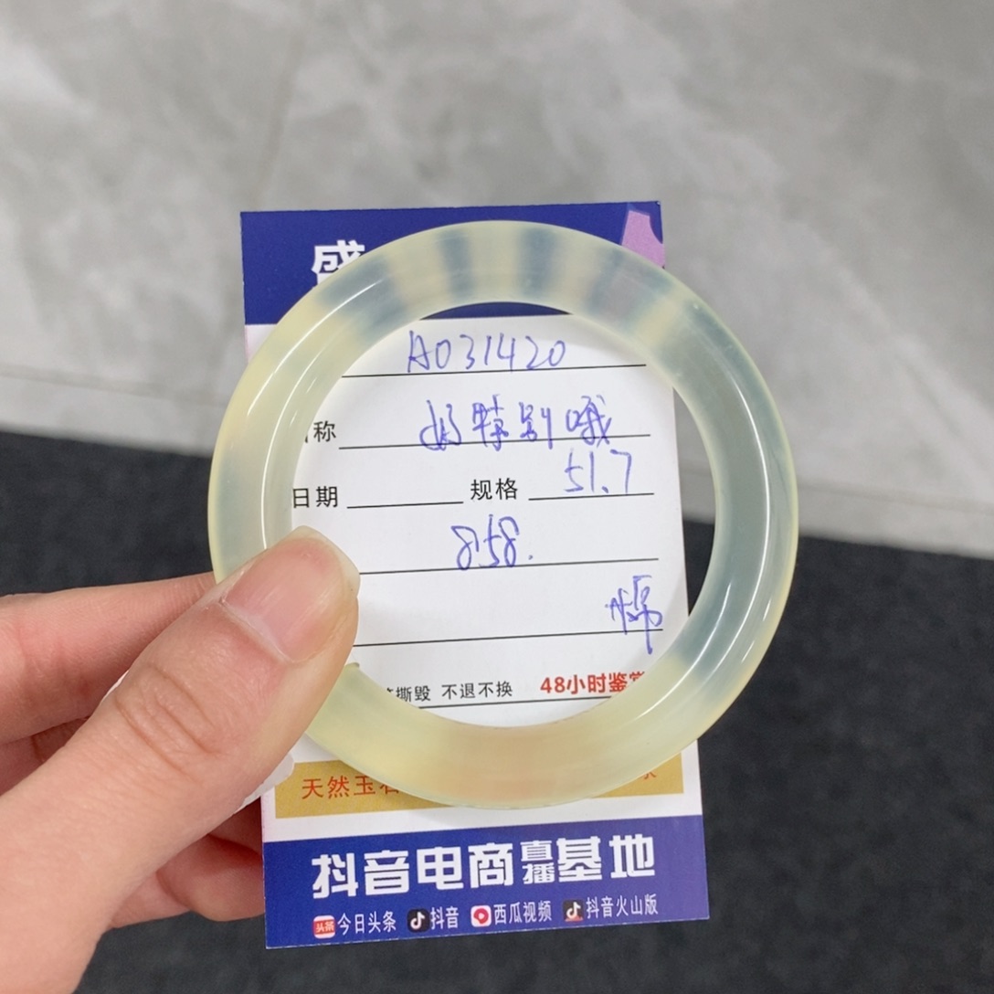 岫玉未镶嵌手镯好***～天然