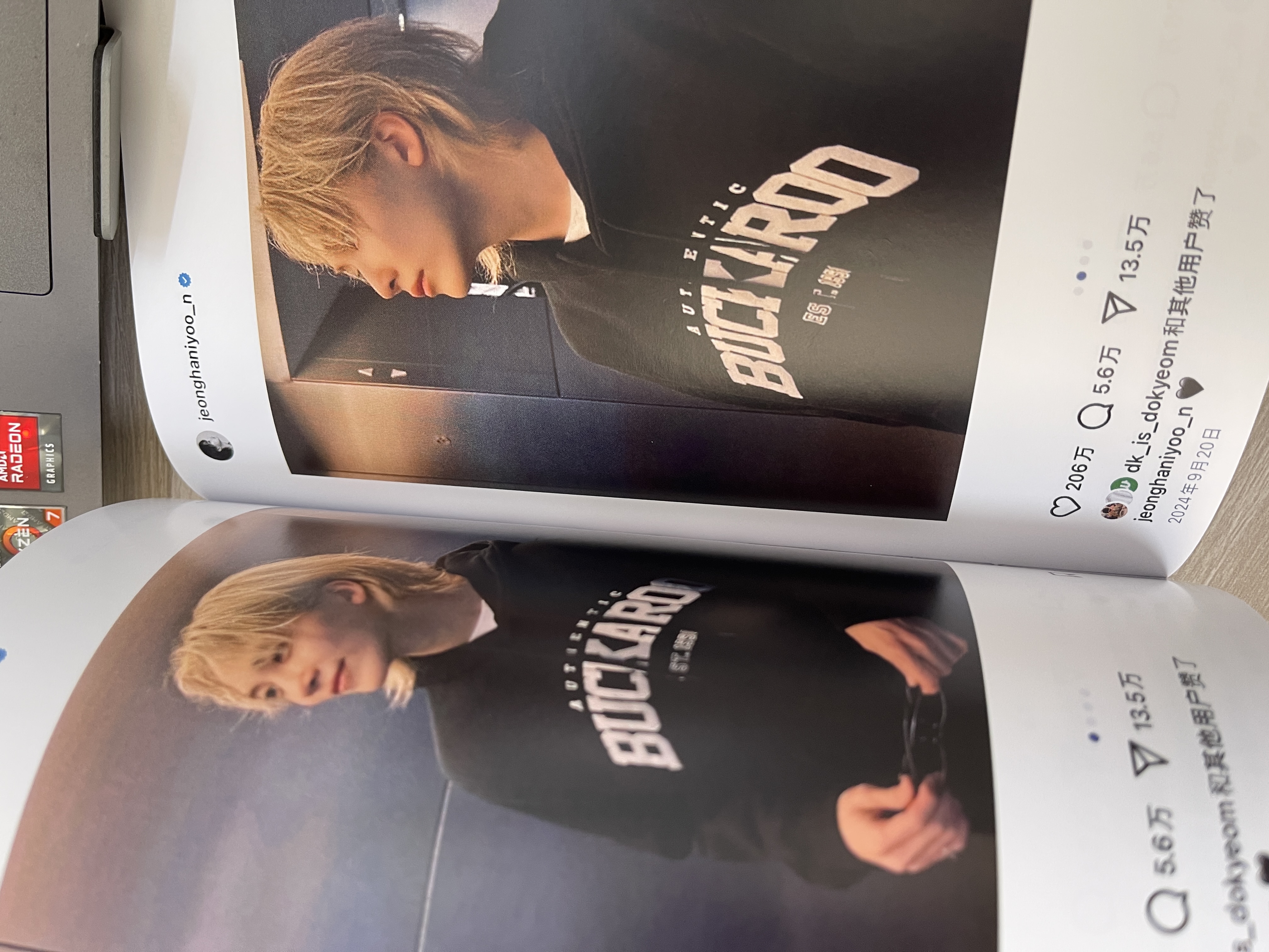 尹净汉2024年ins书