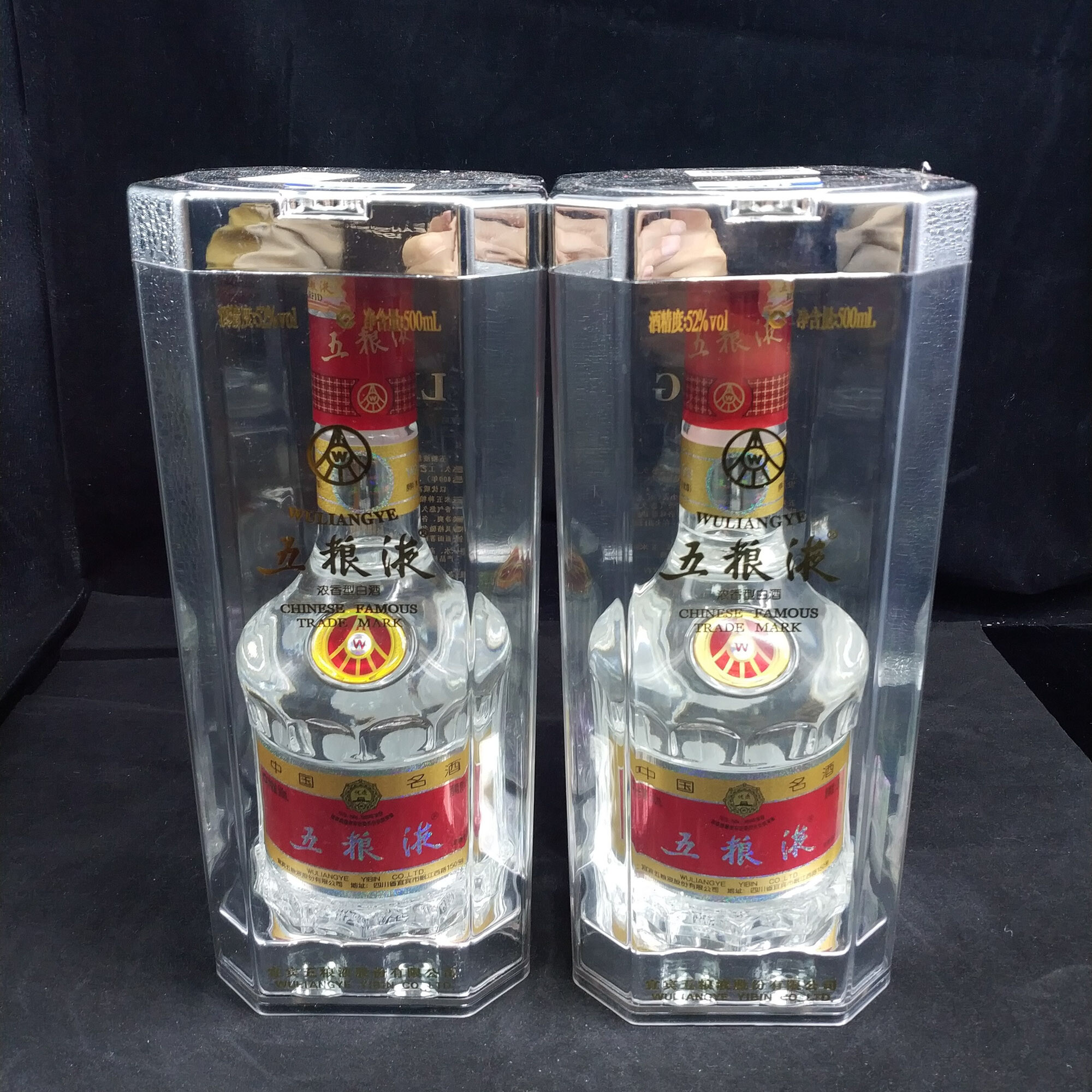 2011年五粮液52度500ml*2瓶1-M25AB008F56-02