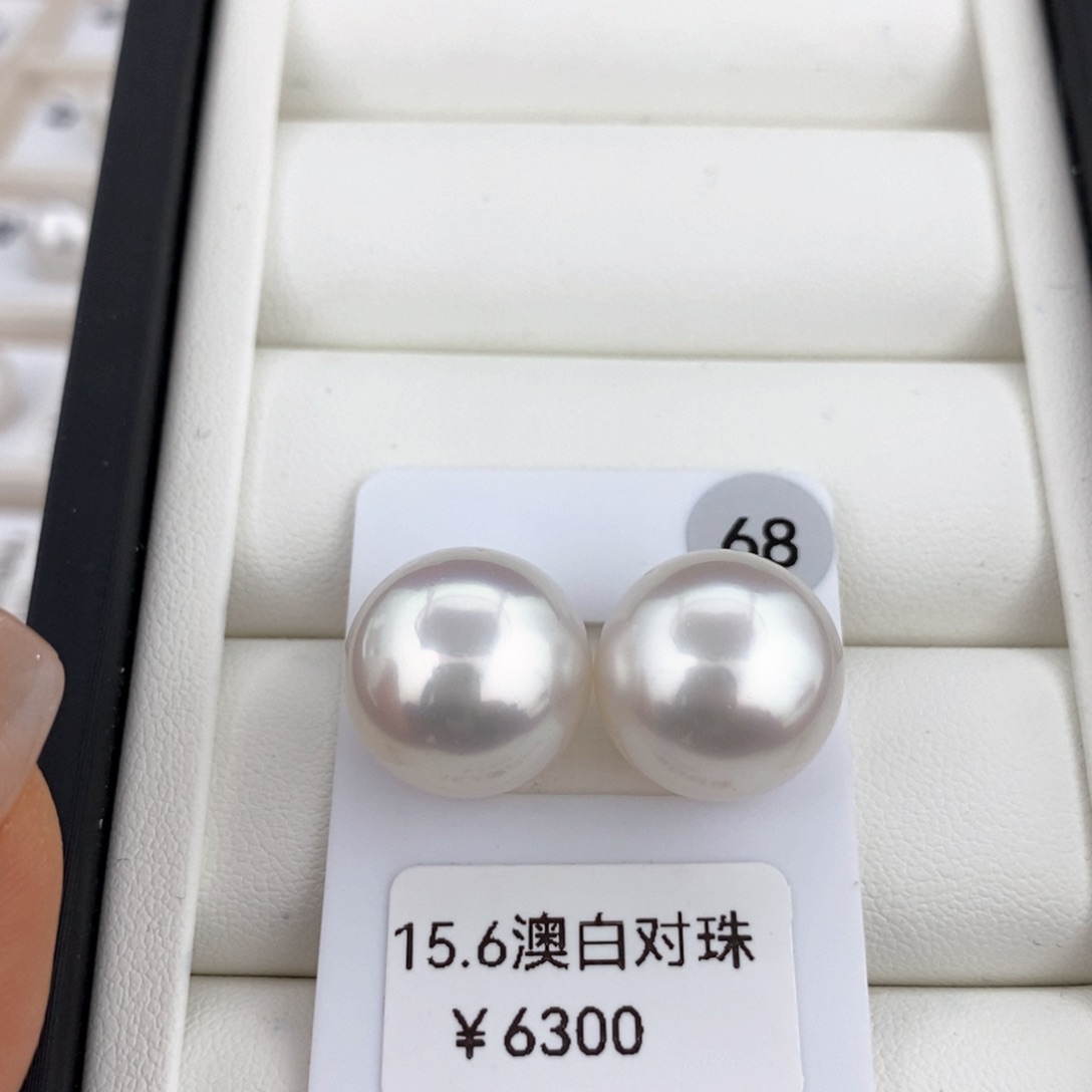 海水珍珠耳饰未镶嵌澳白对珠15.6