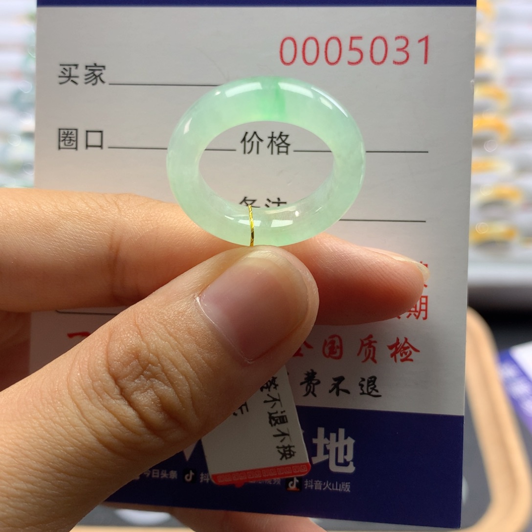 翡翠未镶嵌戒圈紫**子12号