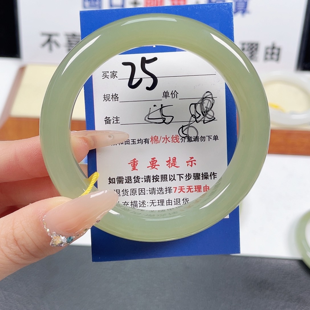 和田玉手镯未镶嵌小****来