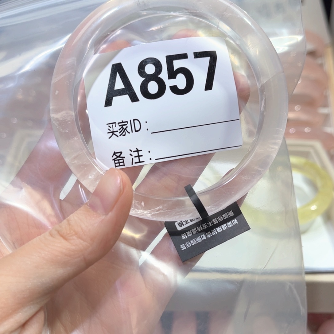 水晶手镯未镶嵌花***。857冰粉61