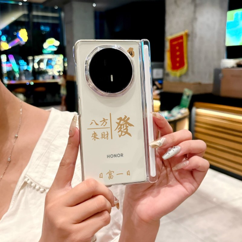 适用华为mateX7手机壳八方来财新款X7折叠屏X3X5X6透明中轴保护套