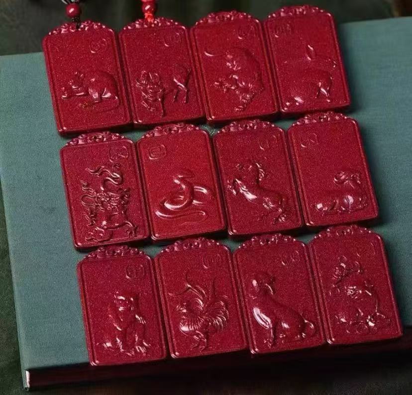 含辰砂工艺品高含量紫金砂十二生肖吊坠集合守护平安