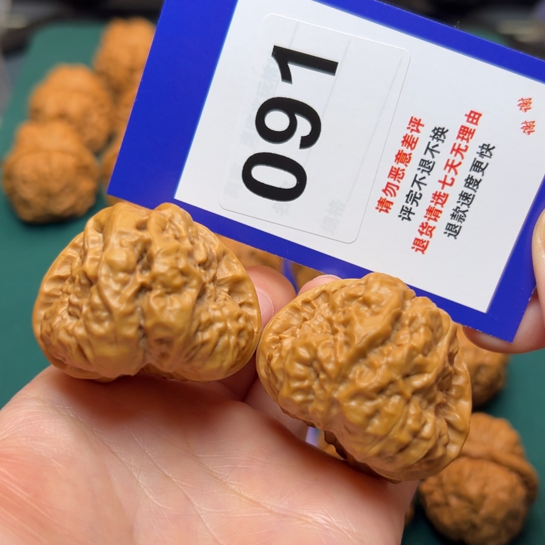 文玩核桃把件蛤蟆头42.5