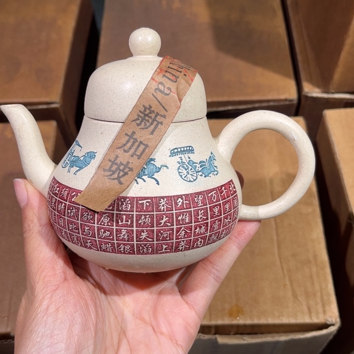 茶壶紫砂紫砂茶壶045