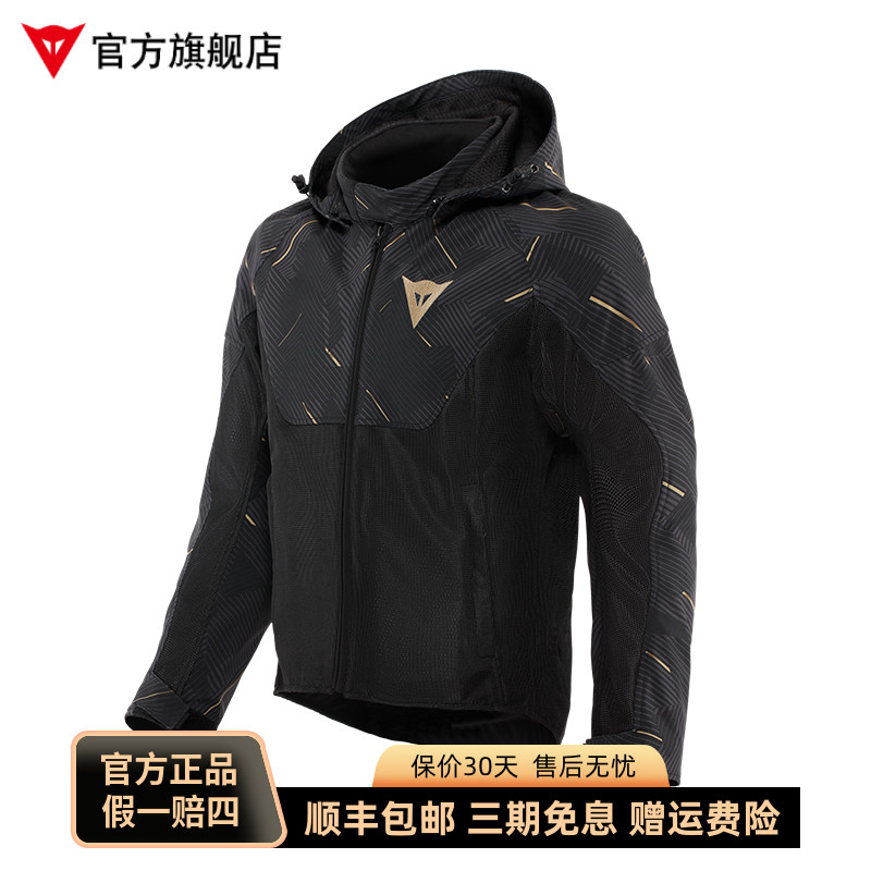 丹尼斯DAINESE骑行服ACCELERATA亚版连帽春夏季摩托车机车骑行服