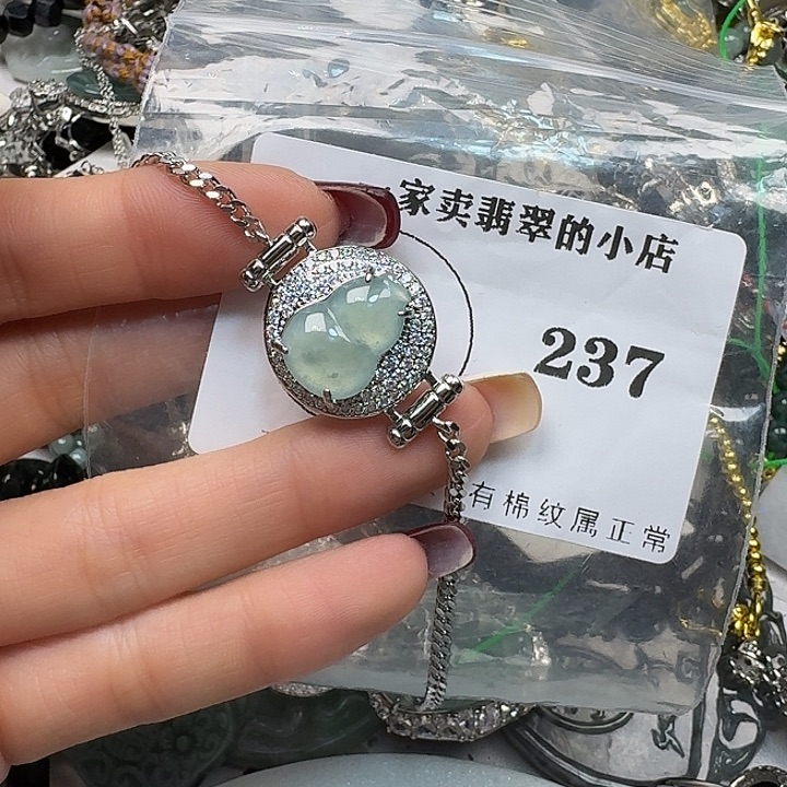 翡翠颈饰未镶嵌翡翠吊坠
