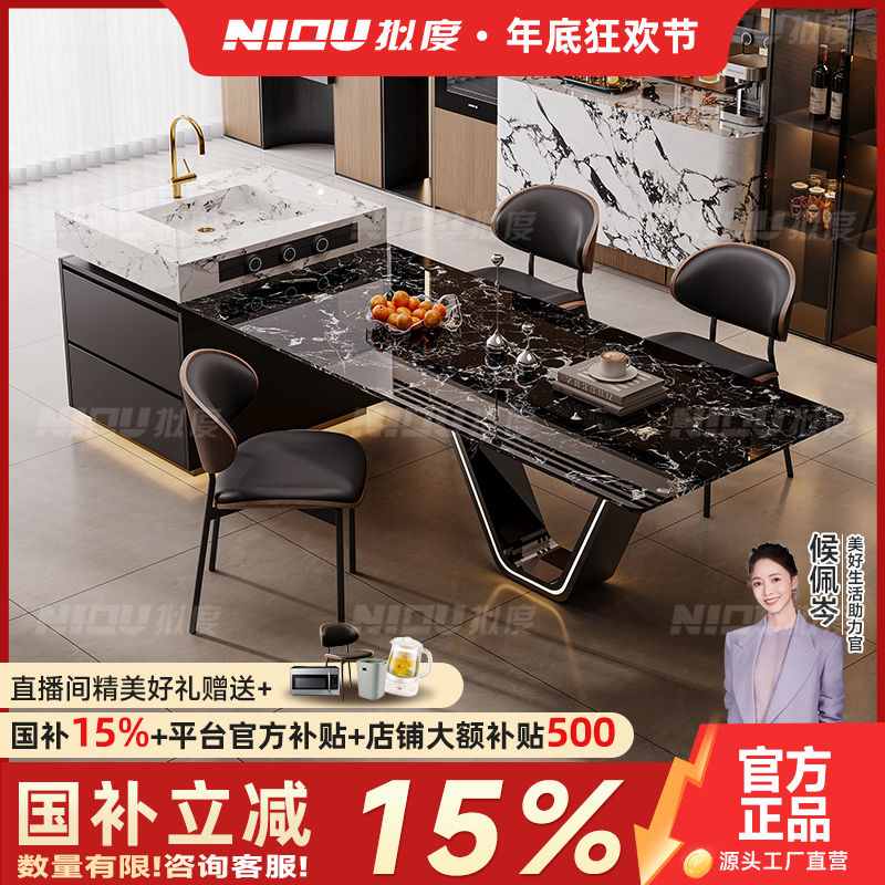 NEEDO/拟度【天然奢石】黑玫瑰云翔龙抬头岛台餐桌一体V脚厨房客厅
