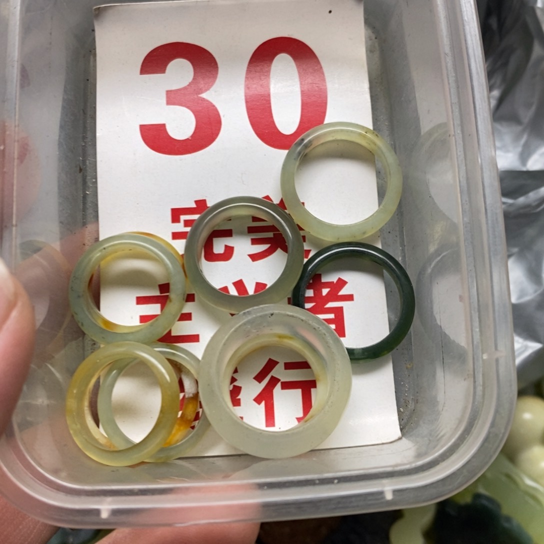 蛇纹石玉挂坠未镶嵌