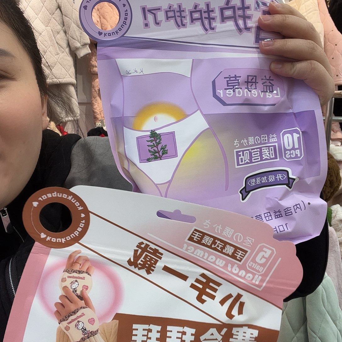 三醋酯纤维七月份的2包