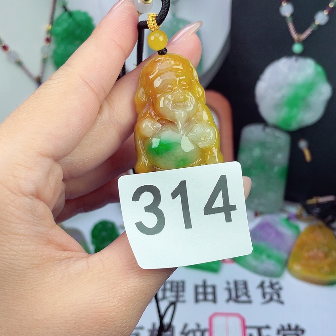 翡翠未镶嵌吊坠(赠链)