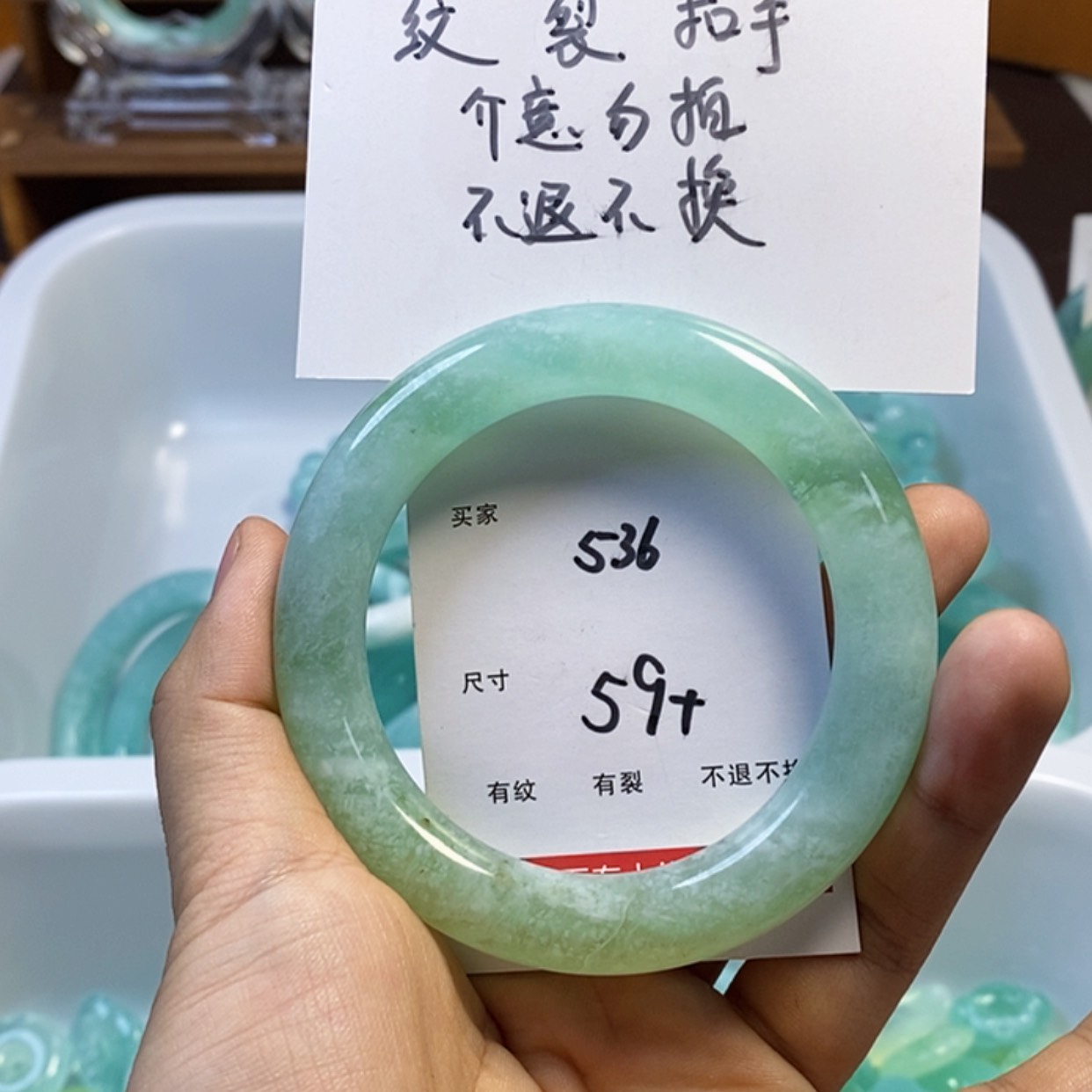【闪购商品】蛇纹石玉手镯未镶嵌