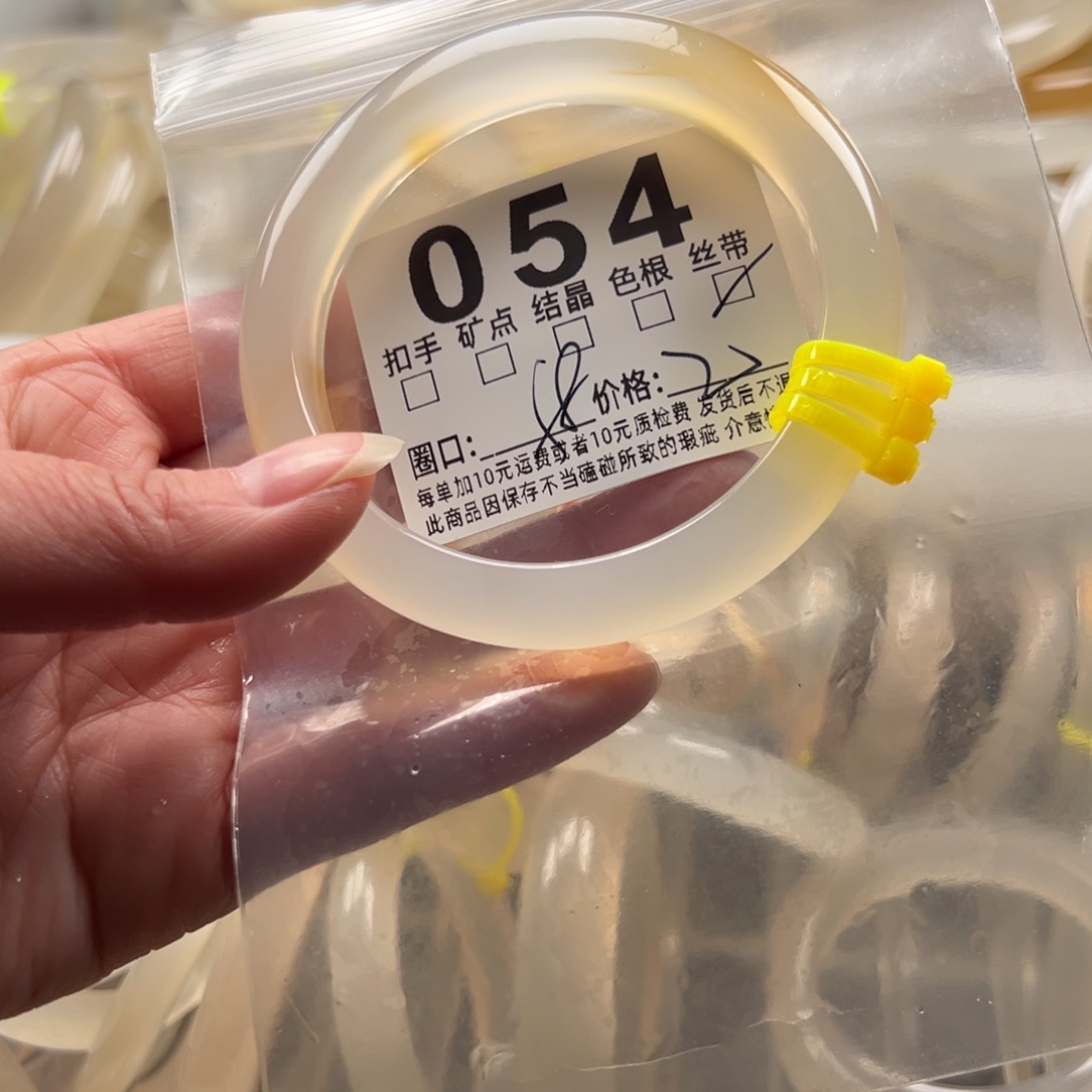 玛瑙/玉髓未镶嵌手镯054