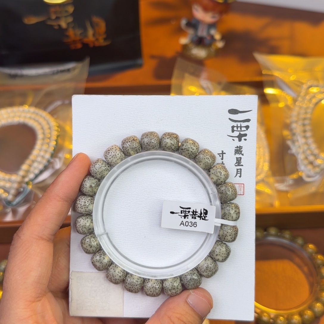 吊坠星月菩提A036星点货