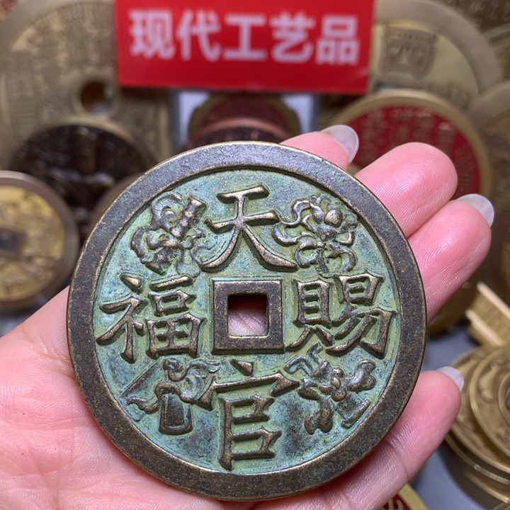 铜现代工艺品绿色天官赐福随机发