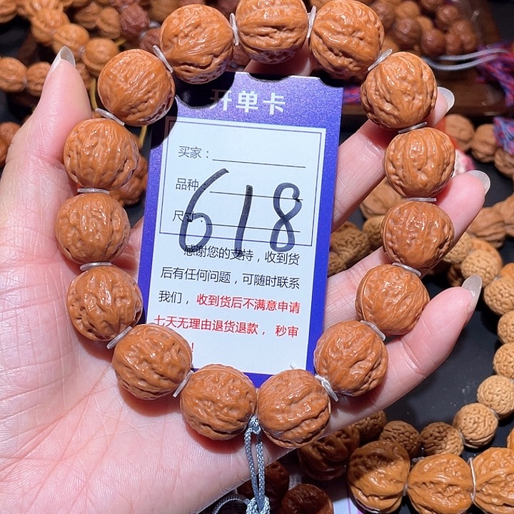 文玩核桃手串618水晶核西瓜纹滴溜圆秋子手串2.0