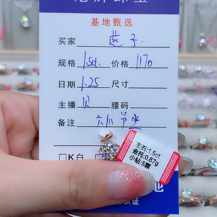 【闪购商品】合成碳硅石（莫桑石）吊坠(不含链)18K金镶嵌燕*