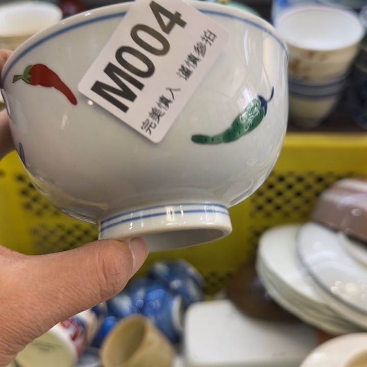 平***哥瓷片哈哈哈哈哈哈哈
