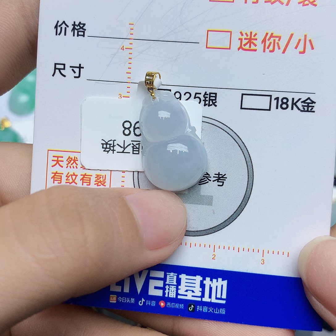 翡翠18K金镶嵌颈饰翡翠