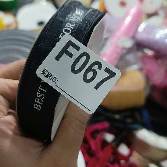 安***锐067手工辅料DIY库存