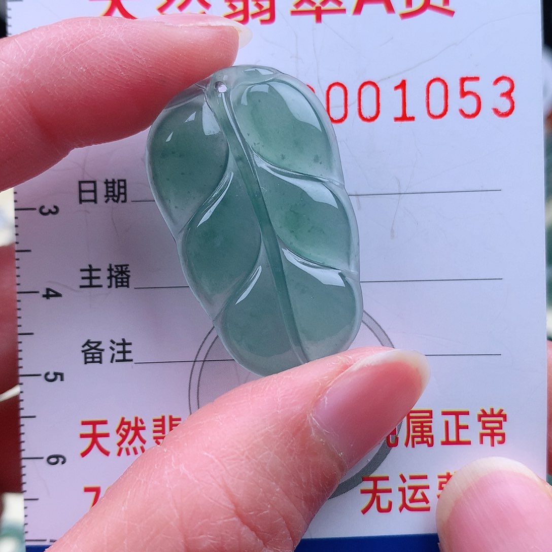 翡翠颈饰银S925镶嵌吊坠