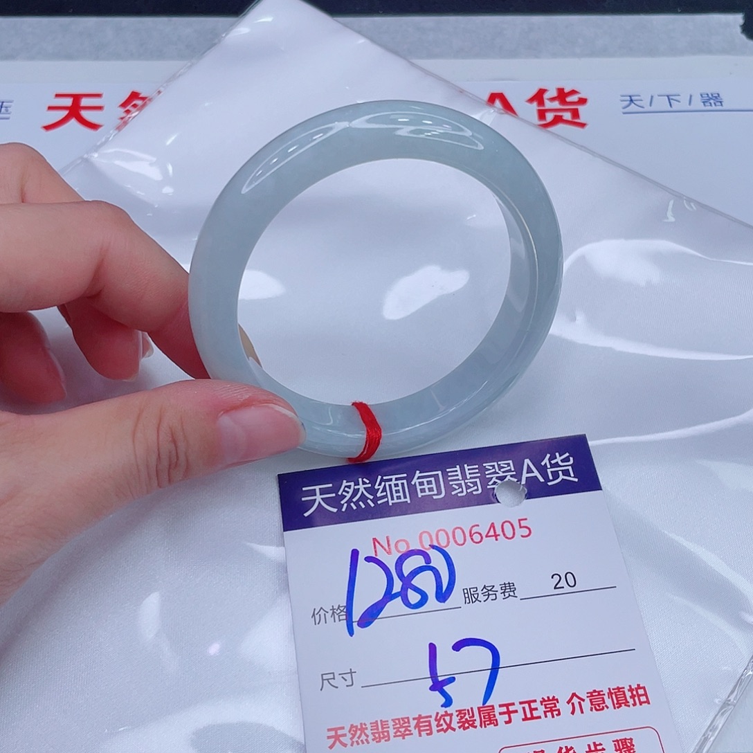 翡翠未镶嵌手镯1280.00000