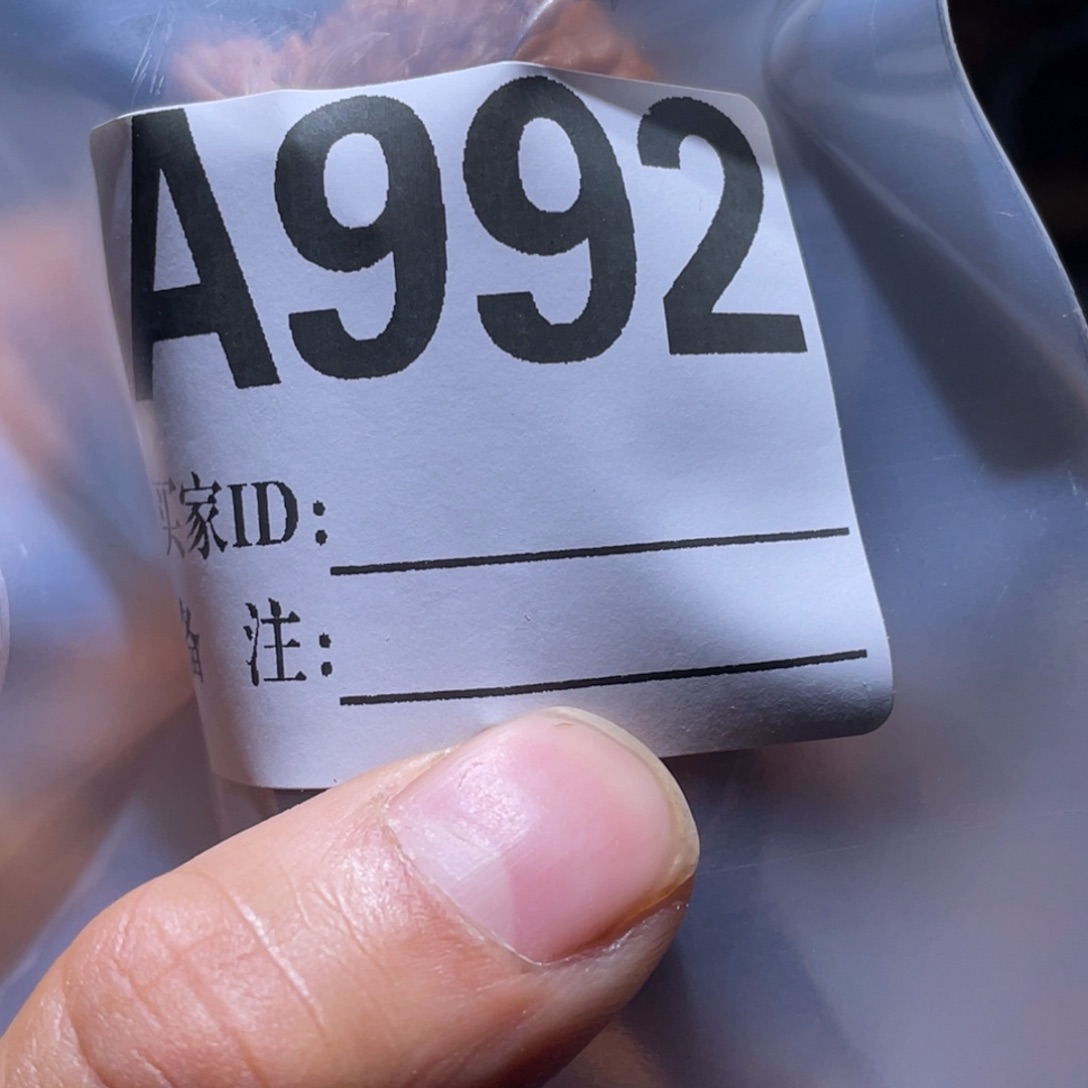 ****C文玩核桃吊坠992平谷楼