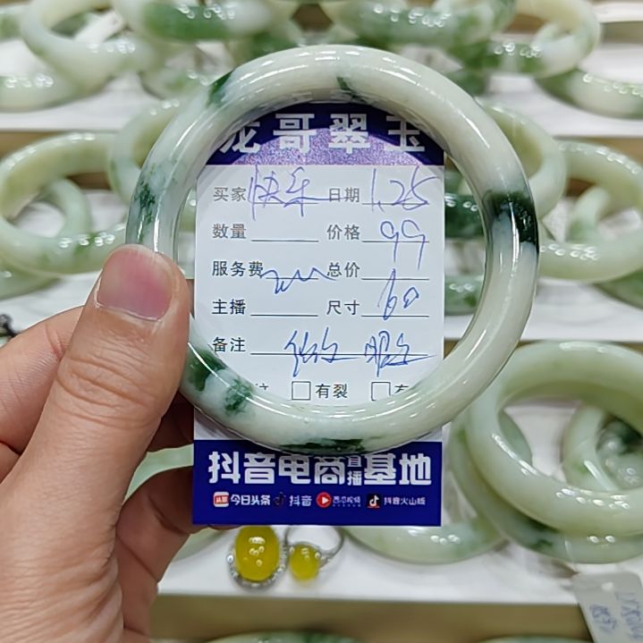 透闪石-蛇纹石玉手镯未镶嵌快**远