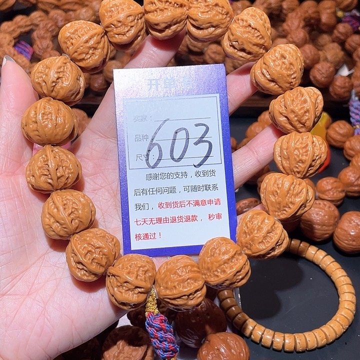 文玩核桃手串603矮桩粗筋龙脊南瓜墩手持2.5